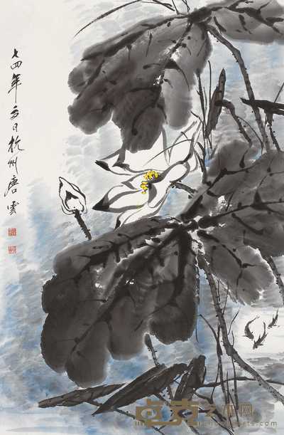 唐云 1974年作 荷花 立轴 70×46cm